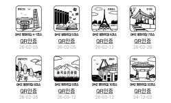 2026.03.12(목), DMZ 평화의길4-7(8코스+9코스 임진강역-리비교거점센터)] *8-1코스로 진행 - 여행/산행(국내/해외) 사진 - 도보여행(섬&산)... 