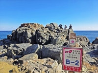 1/11 영덕블루로드(노물항-축산항, 아름다운 우리길 100선) - 여행/산행(국내/해외) 사진 - 도보여행(섬&산) 좋은사람들--버스매일출발 1/11... 