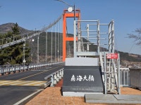 2026.02.23(월.무박), 남파랑길7-23(45코스+46코스 서상항... 02.23(월.무박), 남파랑길7-23(45코스+46코스 서상항-남해대교교차로)