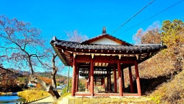 11/16 아름다운우리길100선 옥화구곡 비경길/블라 대장님 - 희망여행스케치 - 성남 희망산악회 11/16 아름다운우리길100선 옥화구곡 비경길... 