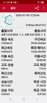 약수절산(씀배산325)독바위산(361) 발리봉(512) 깃대봉(385)노고봉(579)새재달음산(570m)서덕산(375m)/경기용인 - gps 게시판 - 도보여행(섬... 