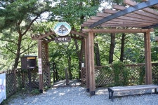 100대 명산 칠보산 - 100 명산 - 도보여행(섬&산) 좋은사람들--버스매일출발 100대 명산 칠보산