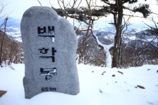 내장산 + 백암산/입암산 - 100 명산 - 도보여행(섬&산) 좋은사람들--버스매일출발 내장산 + 백암산/입암산