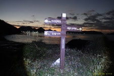 2025년12월5.6일 서해랑길 9+10코스 귀성삼거리~가치버스정류장 - 산행 후기,여행 후기 - 도보여행(섬&산) 좋은사람들--버스매일출발... 