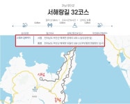 좋은사람들--버스매일출발 2025.06.30(월), 서해랑길6-16(32코스 삼강공원-무안황토갯벌랜드), [gps트랙, 코스지도, 일기예보, 탑승버스... 