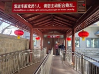 11.30~12.01.노산.태산2 - 희망여행스케치 - 성남 희망산악회 11.30~12.01.노산.태산2