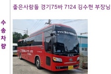부림운수㈜ | 10.08.은티재~사다리재 - gps 게시판 - 도보여행(섬&산) 좋은사람들--버스매일출발 10.08.은티재~사다리재