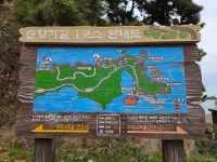 2026.04.27(월), 서해랑길6-43(73코스+72코스 누리재버스정류장... 04.27(월), 서해랑길6-43(73코스+72코스 누리재버스정류장-꾸지나무골해변)