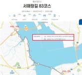 2026.08.03(월), 서해랑길6-50(82+83코스 유곡2교차로-인주공단교차로)... 03(월), 서해랑길6-50(82+83코스 유곡2교차로-인주공단교차로)... 