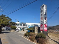 2026.02.09(월.무박), 남파랑길7-22(43코스+44코스 가천다랭이마을... 02.09(월.무박), 남파랑길7-22(43코스+44코스 가천다랭이마을-서상항)