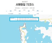 2026.04.27(월), 서해랑길6-43(73+72코스 누리재버스정류장... 27(월), 서해랑길6-43(73+72코스 누리재버스정류장-꾸지나무골해변),[gps트랙... 