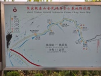 11.30~12.01.노산.태산2 - 희망여행스케치 - 성남 희망산악회 11.30~12.01.노산.태산2