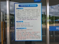 2025.07.14(월.무박), 서해랑길6-18(34코스+35코스 상수장3반 버스정류장-칠산타워) - 희망여행스케치 - 성남 희망산악회 2025.07.14(월.... 