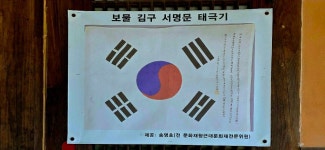 유구색동수국정원+마곡사 솔바람길(33관음성지)+공산성 - 여행/산행... 좋은사람들--버스매일출발 유구색동수국정원+마곡사 솔바람길... 