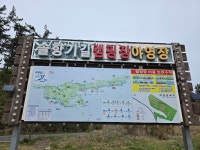 2026.04.27(월), 서해랑길6-43(73코스+72코스 누리재버스정류장... 04.27(월), 서해랑길6-43(73코스+72코스 누리재버스정류장-꾸지나무골해변)