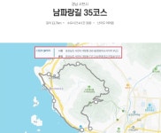 2025.12.15(월.무박),남파랑길7-18(35+36코스 삼천포대교사거리... 무박),남파랑길7-18(35+36코스 삼천포대교사거리-창선파출소),[gps트랙... 