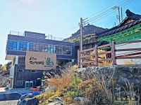 1/11 영덕블루로드(노물항-축산항, 아름다운 우리길 100선) - 여행/산행(국내/해외) 사진 - 도보여행(섬&산) 좋은사람들--버스매일출발 1/11... 