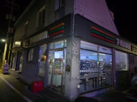 2026.02.09(월.무박), 남파랑길7-22(43코스+44코스 가천다랭이마을... 02.09(월.무박), 남파랑길7-22(43코스+44코스 가천다랭이마을-서상항)