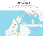 2025.12.15(월.무박),남파랑길7-18(35+36코스 삼천포대교사거리... 무박),남파랑길7-18(35+36코스 삼천포대교사거리-창선파출소),[gps트랙... 