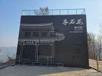 2026.03.12(목), DMZ 평화의길4-7(8코스+9코스 임진강역-리비교거점센터)] *8-1코스로 진행 - 여행/산행(국내/해외) 사진 - 도보여행(섬&산)... 