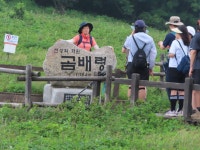 곰배령 ^^ - 산행 후기,여행 후기 - 도보여행(섬&산) 좋은사람들--버스매일출발 곰배령 ^^