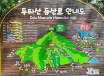 6월20일(일) 진천두타산.한반도지형.붕어마을 - 여행/산행(국내/해외) 사진 - 도보여행(섬&산) 좋은사람들--버스매일출발 6월20일(일) 진천두타산.... 