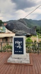 6월20일(일) 진천두타산.한반도지형.붕어마을 - 여행/산행(국내/해외)... 좋은사람들--버스매일출발 6월20일(일) 진천두타산.한반도지형.붕어마을