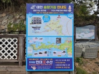 2026.04.27(월), 서해랑길6-43(73코스+72코스 누리재버스정류장... 04.27(월), 서해랑길6-43(73코스+72코스 누리재버스정류장-꾸지나무골해변)