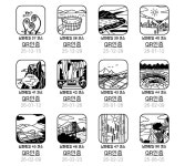 2026.02.23(월.무박), 남파랑길7-23(45코스+46코스 서상항... 02.23(월.무박), 남파랑길7-23(45코스+46코스 서상항-남해대교교차로)