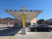 2026.02.09(월.무박), 남파랑길7-22(43코스+44코스 가천다랭이마을... 02.09(월.무박), 남파랑길7-22(43코스+44코스 가천다랭이마을-서상항)