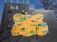 2026.03.12(목), DMZ 평화의길4-7(8코스+9코스 임진강역-리비교거점센터)] *8-1코스로 진행 - 여행/산행(국내/해외) 사진 - 도보여행(섬&산)... 