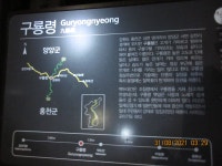 백두대간 구룡령-응복산-두로봉-동대산-진고개(홍천,평창,강릉,양양) - 대간 + 맥산행 사진 - 도보여행(섬&산) 좋은사람들--버스매일출발 백두대간... 