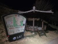 2026.02.09(월.무박), 남파랑길7-22(43코스+44코스 가천다랭이마을... 02.09(월.무박), 남파랑길7-22(43코스+44코스 가천다랭이마을-서상항)