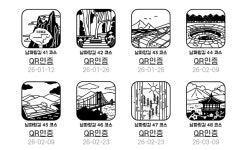 2026.03.09(월.무박), 남파랑길7-24(47코스 남해대교교차로-섬진교동단) - 희망여행스케치 - 성남 희망산악회 2026.03.09(월.무박)... 