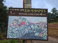 2025.07.14(월.무박), 서해랑길6-18(34코스+35코스 상수장3반... 07.14(월.무박), 서해랑길6-18(34코스+35코스 상수장3반 버스정류장-칠산타워)
