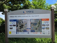 2025.06.30(월), 서해랑길6-16(32코스 삼강공원-무안황토갯벌랜드) - 여행/산행(국내/해외) 사진 - 도보여행(섬&산) 좋은사람들... 