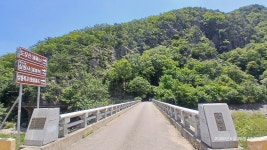 260628 상주.문경 서재,옥녀봉,도장산,용추교 - 희망여행스케치 - 성남 희망산악회 260628 상주.문경 서재,옥녀봉,도장산,용추교