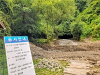 7월3일(일)평화누리길(대위리 검문소~ 신탄리역) - 여행/산행(국내/해외)... 버스매일출발 7월3일(일)평화누리길(대위리 검문소~ 신탄리역)