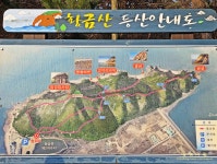 12/28 황금산+태안해변길 5코스 노을길(아름다운 우리길 100선) - 여행... 12/28 황금산+태안해변길 5코스 노을길(아름다운 우리길 100선)
