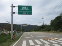 백두대간 구룡령-응복산-두로봉-동대산-진고개(홍천,평창,강릉,양양)... 백두대간 구룡령-응복산-두로봉-동대산-진고개(홍천,평창,강릉,양양)