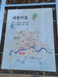 지리산둘레길 4구간(금계~동강, 20251230, 화) - 여행/산행(국내/해외) 사진 - 도보여행(섬&산) 좋은사람들--버스매일출발 지리산둘레길... 