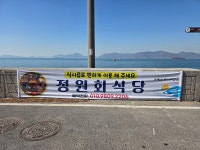 2026.02.09(월.무박), 남파랑길7-22(43코스+44코스 가천다랭이마을... 02.09(월.무박), 남파랑길7-22(43코스+44코스 가천다랭이마을-서상항)