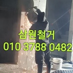 3788.0482(주)삼원E.N.G[철거.토목.건축] 냉동기철거 냉각기철거 온수기철거 공조기철거 설비배관철거 냉각탑철거 기계실철거 기계식주차장철거... 