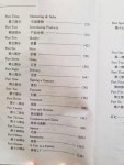HaiYan온라인 중국어 1대1 과외[*중국어 발음 아나운서 정도!]언제 어디서나 배울 수 있는 아나운서 중국어입니다. - 1-3 교육/학교/학원 - 중국...