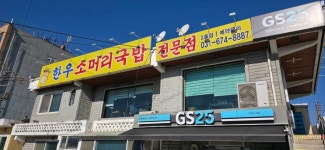 용인묵리.애덕고개.미리내.쌍령리.망덕고개 - 롸딩풍경 …─ 추억담기 - 평택 천리마MTB 평택 천리마MTB