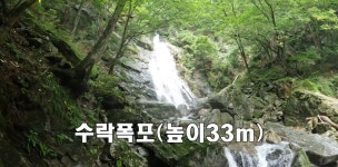 제205차 오뚜기 7월 가평 칼봉산 자연휴양림 산행계획 - ◆오뚜기+정기산행계획◆ - 시화오뚜기산악회 제205차 오뚜기 7월 가평 칼봉산... 