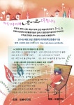 마을가족카페너른마루 오픈합니다. 14.04.18 - 공지사항 - 사단법인 도봉시민회 마을가족카페너른마루 오픈합니다. 14.04.18