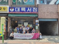 24년 강의모습-9.성대골탐방 - 동북시민학교 - 사단법인 도봉시민회 24년 강의모습-9.성대골탐방