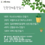 도봉시민회의 소소한 소모임 안내드립니다. - 공지사항 - 사단법인 도봉시민회 도봉시민회의 소소한 소모임 안내드립니다.
