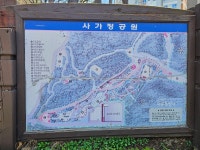 버킷리스트/서울둘레길 - 사단법인 도봉시민회 2차-0408-서울둘레길2-2코스(산내여울공원-＞깔딱고개-＞사가정시장)